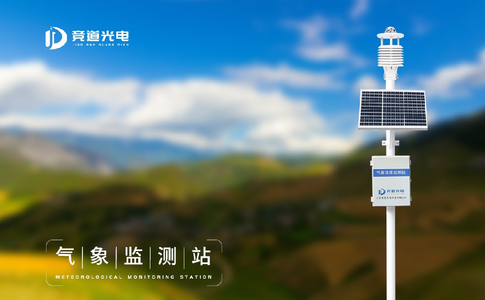 常用的气象站设备都有哪些