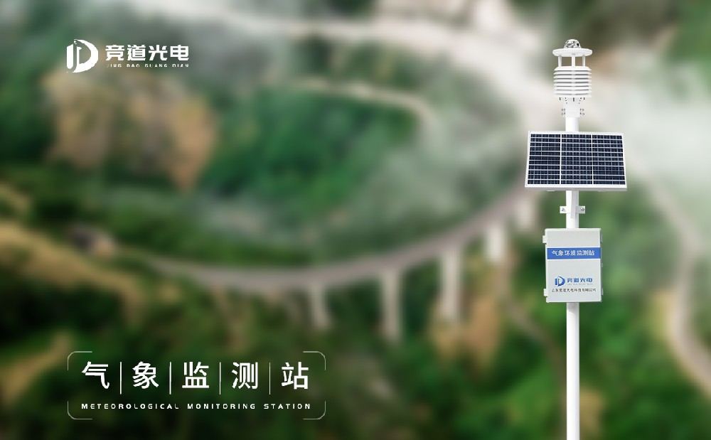 气象观测站是一件什么样的设备