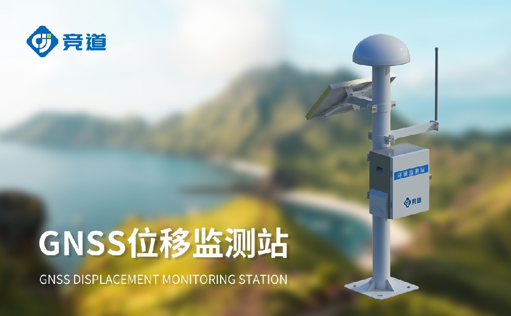 gnss位移监测仪可以用于大坝形变监测